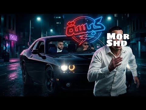 Music Video Preview