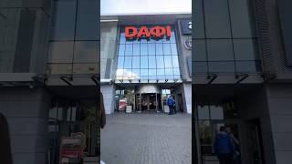 Продам помещение. Днепр. ТРЦ ДАФИ.