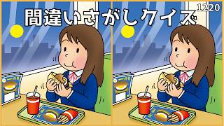 [Spot the Difference Quiz] Brain Training to Try This Autumn! Activities for Seniors [Free & Chal... screenshot 5