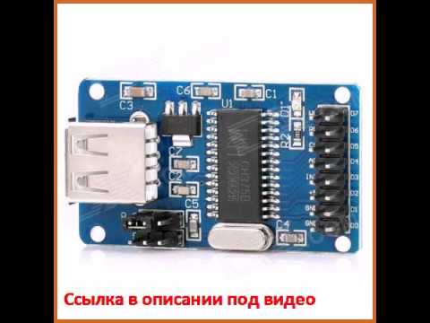 CH375B Flash Drive Communication Module W USB   Black + Blue