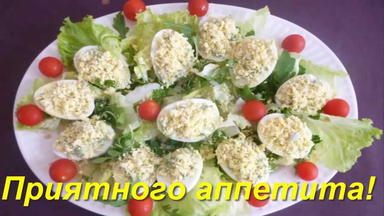 Яйца, фаршированные ветчиной