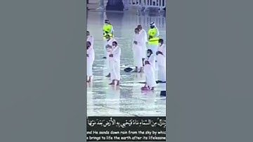 ومن آياته يريكم البرق خوفا وطمعا #رمضان #رمضان_كريم #رمضان2024 #القرآن_الكريم #الجمعة
