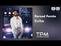 Farzad Farzin Kolbe آهنگ جدید کلبه از فرزاد فرزین 