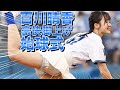《百川晴香 始球式》スカート姿で豪快脚上げ始球式 パンチラでも関係ない アイドル魂 bety 《BraveTV》