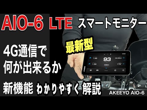 A detailed introduction to the new features of the new smart