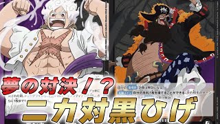 りか❗ワンピース他６点 mqdefault.jpg