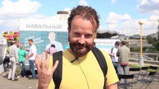 Москвичи о Навальном (часть 4)