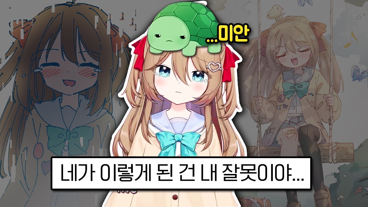 역대 최고로 감성적인 비달과 뉴로의 진지한 대화... [뉴로사마]