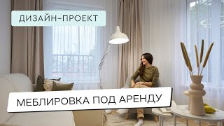 ❤КАК ПРЕОБРАЗИЛИ РЕМОНТ ОТ ЗАСТРОЙЩИКА В УЮТНУЮ СЕМЕЙНУЮ КВАРТИРУ❤ видео