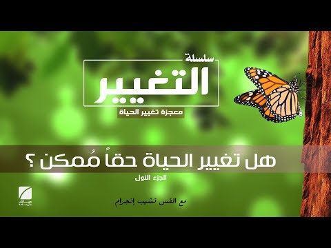 فيديو: هل من الممكن توقع تغيرات الحياة باليد