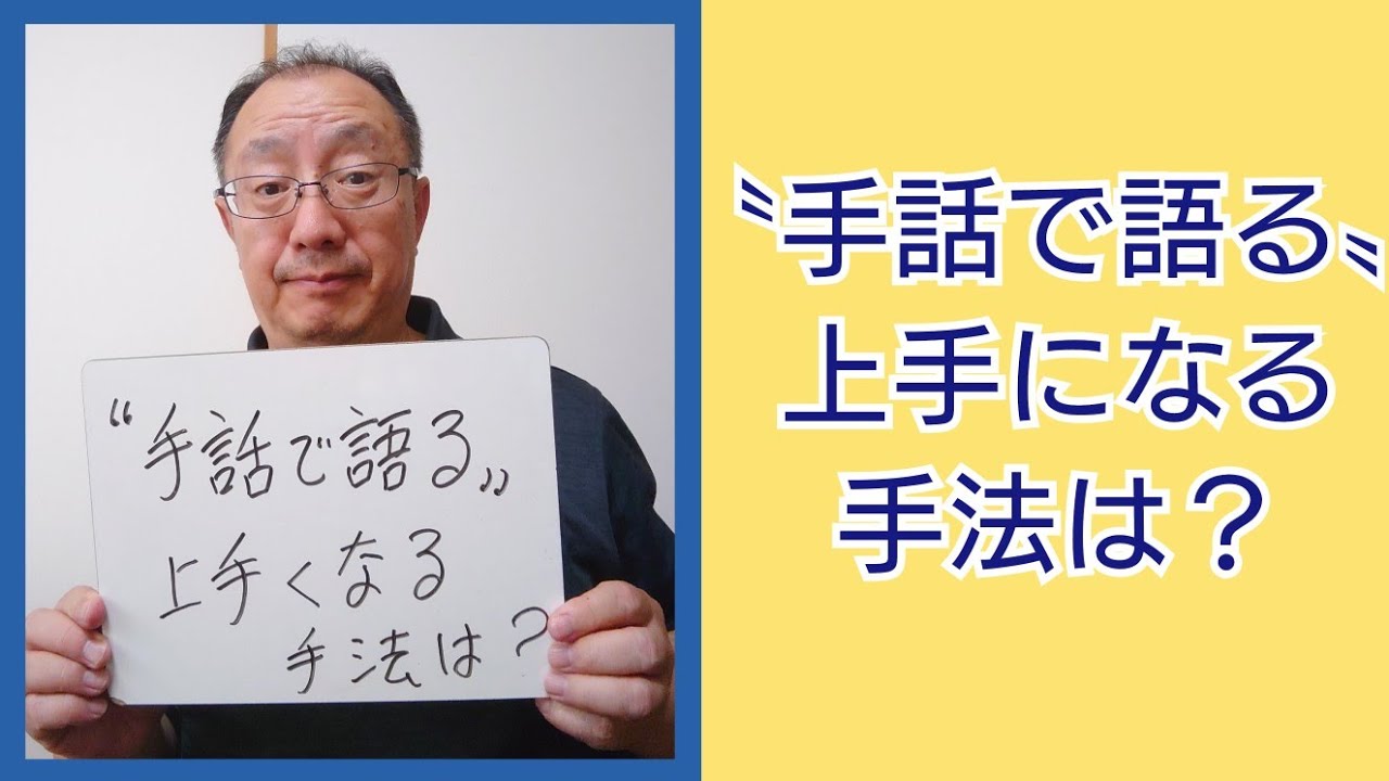 歯の手話 歯科用語集（総集編） 歯の手話 歯科用語集（総集編）の通販 by rabi's shop｜ラクマ