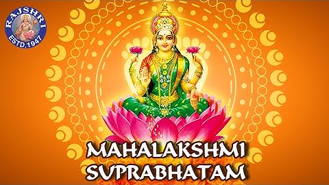 Mahalakshmi Suprabhatam With Lyrics | Rajalakshmee Sanjay | Sri Lakshmi Suprabhatam | Rajshri Soul