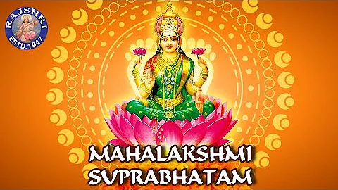 Mahalakshmi Suprabhatam With Lyrics - Rajalakshmee Sanjay - Sri Lakshmi Suprabhatam