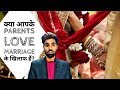 5 Steps of Court Marriage in India | WITH TIME & DOCUMENTS