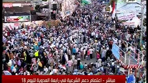 اذكار المساء من ميدان رابعه العدويه