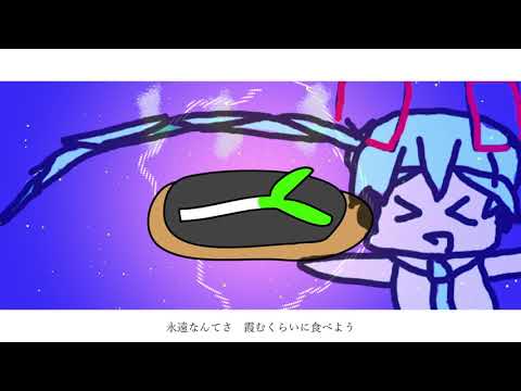 初音ミク「今日はネギステーキ！」