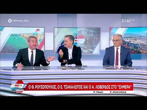 Θ. Ρουσόπουλος, Ευκ. Τσακαλώτος και Α. Λοβέρδος συζητούν για τα θέματα της πολιτικής επικαιρότητας