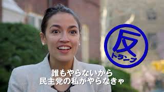 『華氏119』ティザー予告