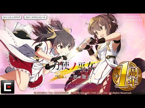 刀使ノ巫女 刻みし一閃の燈火 Pc版 テストプレイ Youtube