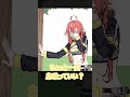 ちょまを観察するうぉうぉ 手描き 獅子堂あかり ルンルン ちょまを観察するうぉうぉ 手描き 獅子堂あかり ルンルン