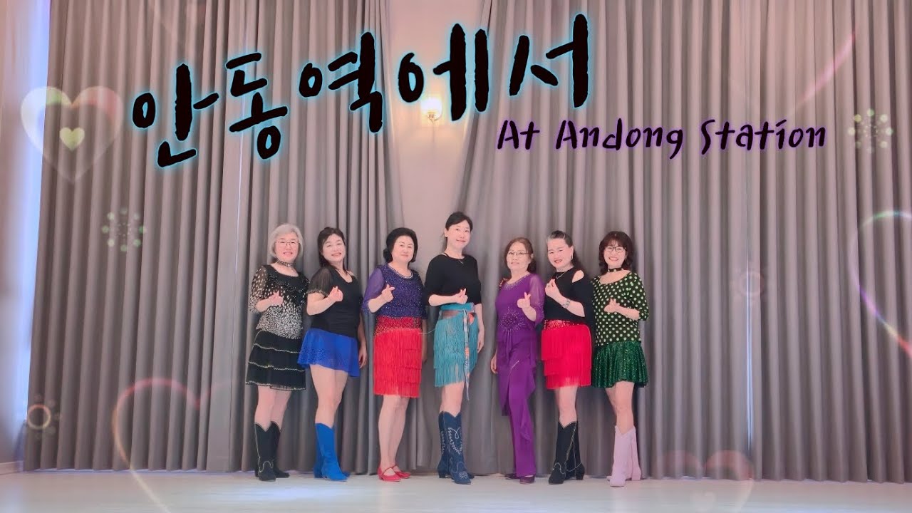 At Andong Station Linedance 안동역에서 라인댄스 | Absolute Beginner 왕초급