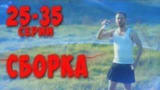 Типичный PUBG Skits на русском - СБОРКА ( 25-35 эпизоды ) озвучил Баритошка