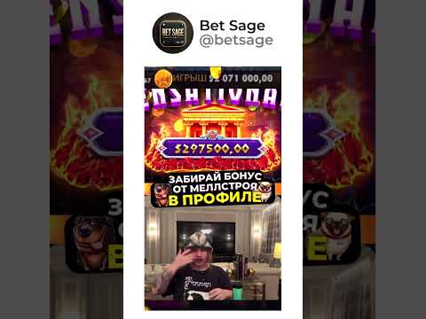 «Официальный сайт JetTon Казино: играйте в онлайн-казино через зеркало»