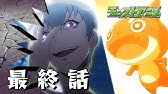 第15話 闘神降臨 モンストアニメ公式 Youtube