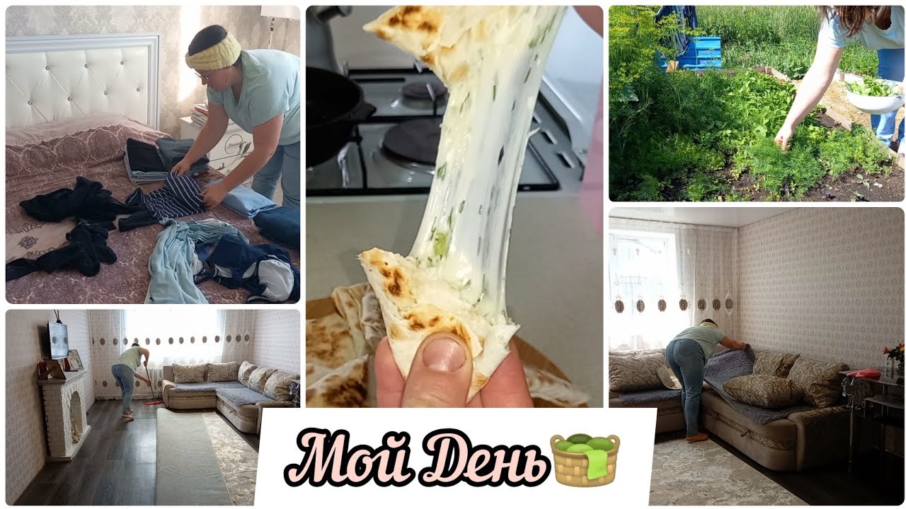 Быстрая Ежедневная Уборка Дома🧺Вкусный Завтрак🤗 - YouTube