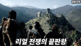 [영화리뷰 결말포함] 무자비한 켈트족들로부터 성을 지키려는 잉글랜드의 귀족 이야기 (리얼 중세시대 전쟁영화)