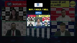 HFCL  buy sell or hold !