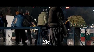 ゲッタウェイ　スーパースネーク　本予告