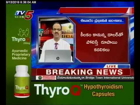 trading screen 13th Aug 2018 TV5 News Business Breakfast