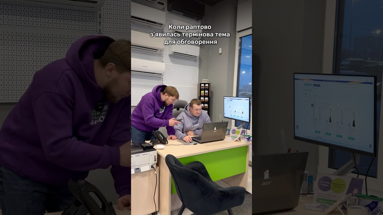 🤫 Коли в магазині з’являється “та сама” тема для обговорення 