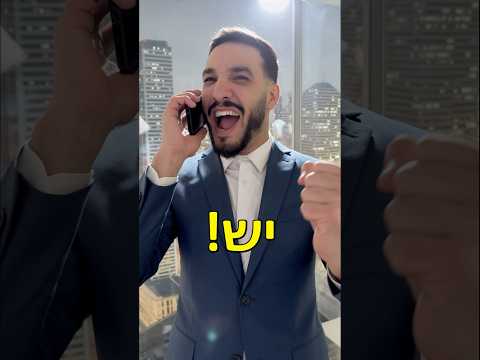 בר מזל