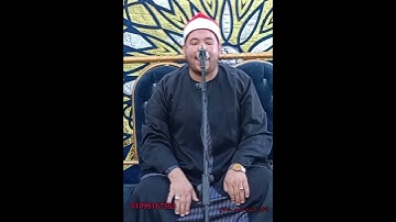 القارئ الشيخ محمد مشكاح #إحساس #اكسبلور #القزابري #تيك_توك #dance #duet #الديحاني #لايك #الطحان