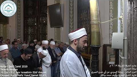 SÛSÎ RİVAYETİ 10. CÜZ / الجزء العشرة برواية السوسي عن أبي عمرو