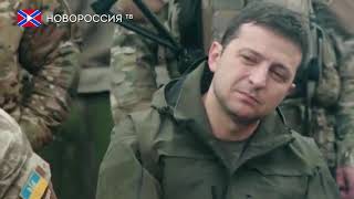 Лента новостей на "Новороссия ТВ" в 13:00 - 31 октября 2019 года Лента новостей на "Новороссия ТВ" в 13:00 - 31 октября 2019 года