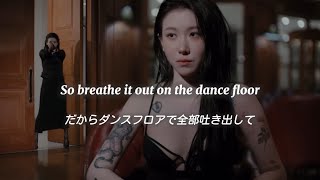 鏡のいらない夜:ペクイェリン(Yerin Baek) -𝐌𝐈𝐑𝐑𝐎𝐑[日本語字幕/和訳]