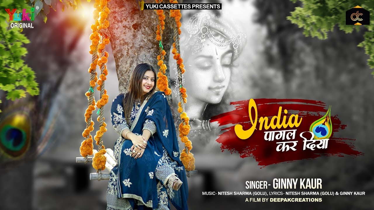 Best Fagan Song   India          Shyam Bhajan  Ginny Kaur Full HD