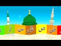 Arabic Alphabet Song with Zaky Nasheed HD