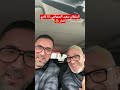 السلطان سعيد الصنهاجي انا غادي الدار 