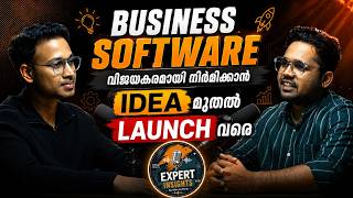 Business Owners & IT Agencies കണ്ടിരിക്കേണ്ട Podcast | വിജയകരമായ Business Software നിർമിക്കാൻ screenshot 4