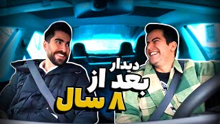 حتی ویزاش در اومد ولی اجازه نداشت بیاد آلمان by Abed Naseri 28,481 views 5 months ago 18 minutes