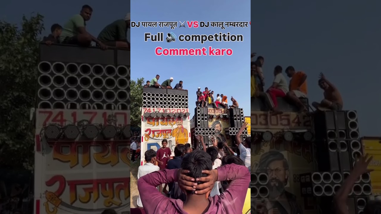 Competition Dj Ajeet Aichher