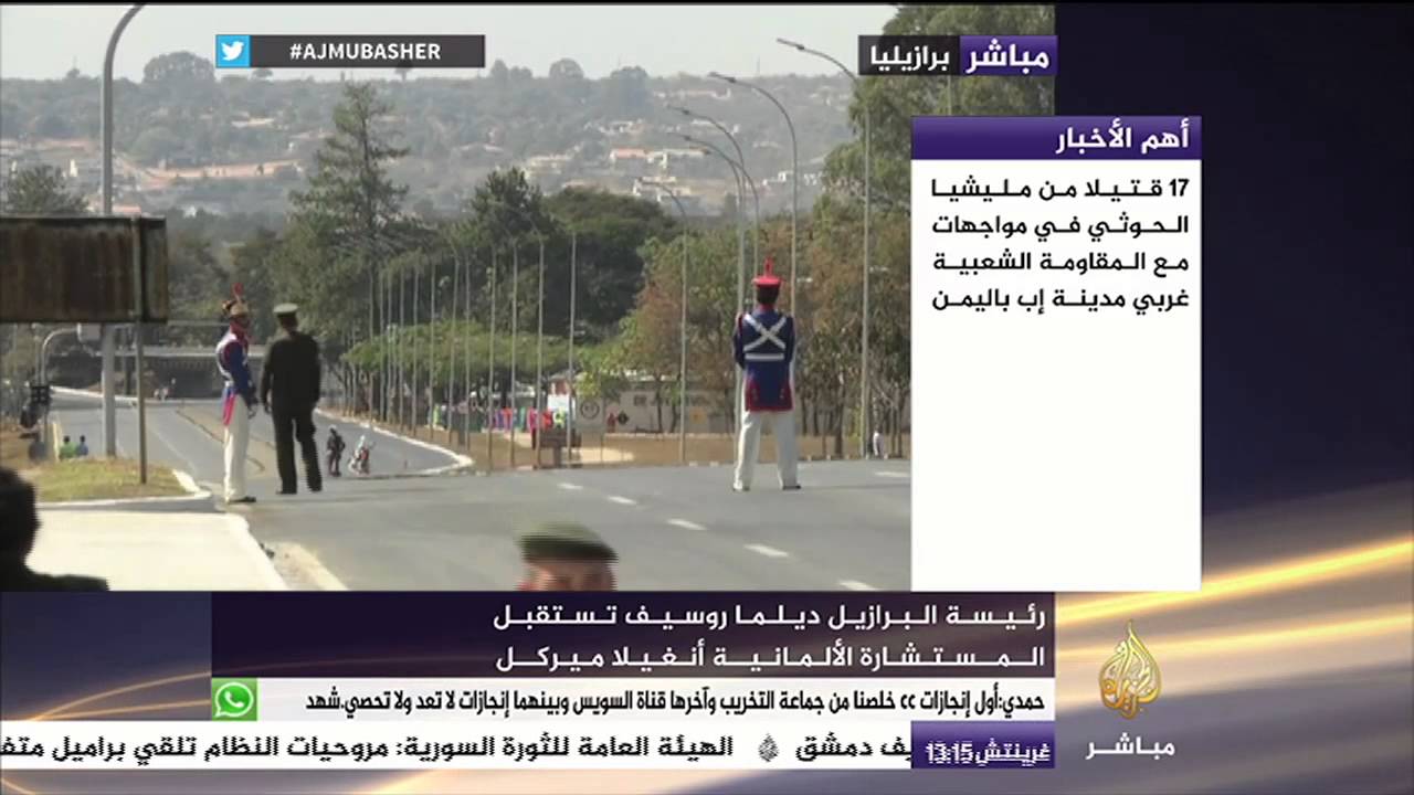 رئيسة البرازيل ديلما روسيف تستقبل المستشارة الألمانية أنغيلا ميركل
