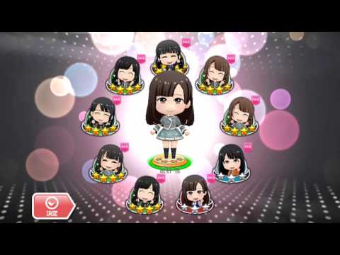 AKB音ゲー  AKBモード  久しぶりに課金して10連ダス(チーム4)を2回回してみた