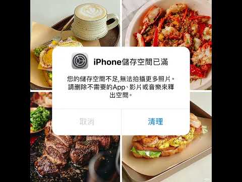iOS卡到爆？提速40%秘技 Cleaner AI深度快取清理教學