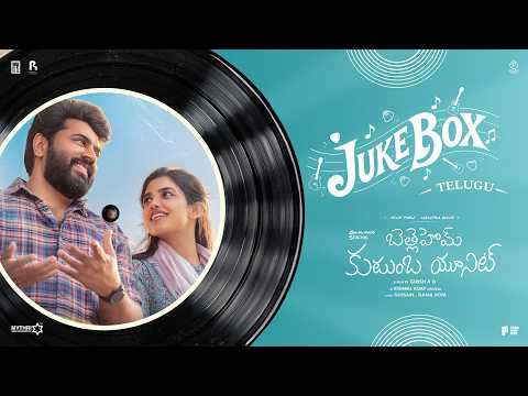 Bethlehem Kudumba Unit Telugu Jukebox | Vishnu Vijay | Girish AD | Nivin Pauly | Mamitha Baiju