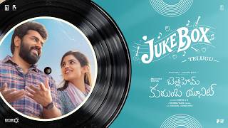Bethlehem Kudumba Unit Telugu Jukebox | Vishnu Vijay | Girish AD | Nivin Pauly | Mamitha Baiju